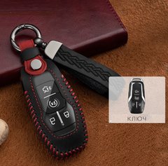 Купить Чехол для автоключей Ford с Брелоком Универсальный (3-4 кнопки №4) 66823 Чехлы для автоключей (Оригинал)
