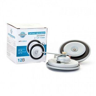Buy Car signal Sonar SAZ-3 12V snail D="110" mm / two-pin / disk / type HELLA 32492 Signals 12V Snail Disc