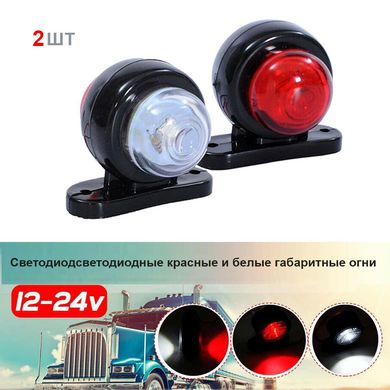 Купить Габарит LED чебурашка 12/24V / мини 5.5 см / Красный-Белый 2 шт (Турция) 8605 Габариты рожки