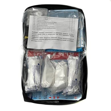 Купить Аптечка автомобильная First Aid Kit 24 единицы (Новокаин 0,5%, Уголь, Жгут ) 44698 Аптечки автомобильные