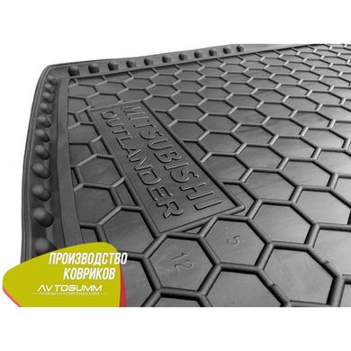 Купити Автомобільний килимок в багажник Mitsubishi Outlander 2012 - з органайзером / Гумовий (Avto-Gumm) 28636 Килимки для Mitsubishi