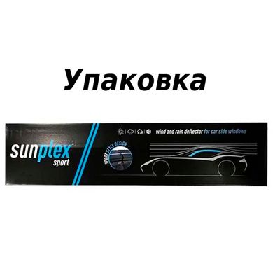 Купити Дефлектори вікон ветровики Mercedes Sprinter W906 2006-2015 По Двері Скотч 3M SunPlex (SP-S-42-6) 63275 Дефлектори вікон Mercedes-Benz