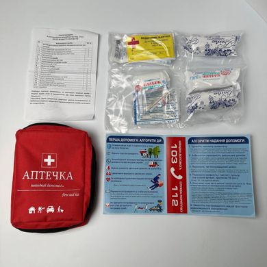 Купить Аптечка автомобильная First Aid Kit 21 единицы (Новокаин 0,5%, Уголь Активирован ) 44699 Аптечки автомобильные