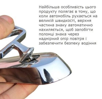 Купити Емблема приціл Chevrolet орлині крила метал Хром 215х70х72 мм на скотчі (Завод) 88695 Емблеми Приціли