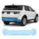 Купити Антигравійна захисна бронеплівка за лекалами для Land Rover Discovery Sport L550 2014-2019 - задній бампер 105975 Модельні лекала захисних плівок для Land Rover