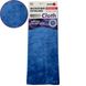 Купить Профессиональная тряпка из микрофибры NOWAX Extremely Soft 40х40 см Синяя (NX68440) 60517 Салфетки микрофибра губки для мытья - 1 фото из 2