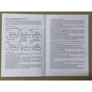 Купити Автомобільний автономний обігрівач дизельний Вебасто 12В/24В 220В 55W 8000Вт 450x250x300 мм (101 600) 81141 Автомобільний автономний обігрівач