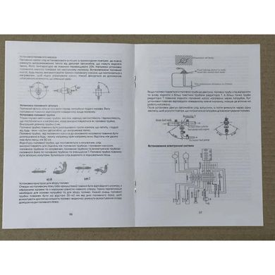 Купити Автомобільний автономний обігрівач дизельний Вебасто 12В/24В 220В 55W 8000Вт 450x250x300 мм (101 600) 81141 Автомобільний автономний обігрівач