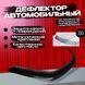 Buy Bug swatter hood deflector for Ford Transit Tourneo Custom 2018- Euro S Fasteners (Vip Tuning) FR72S 90009 Hood deflectors for Ford - 8 photos from 8