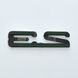 Купити Эмблема - надпись "2.3" (Audi) скотч 7х20 мм 22258 Емблема напис на іномарки - 2 фото из 2
