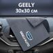 Купить Флисовое полотенце для авто с логотипом Geely 30х30 см 89183 Салфетки микрофибра губки для мытья - 1 фото из 5