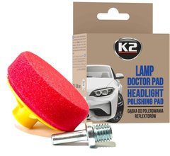 Купить Круг Полировальный K2 Lamp Doctor Pad 80 мм М14 Розовый (Плотность Средняя) K533 67810 Полировочные круги