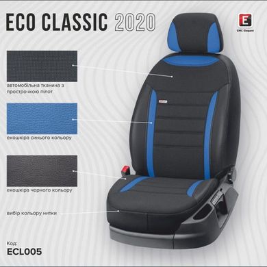 Купити Чохли на сидіння модельні Eco Classic Індивідуальне пошиття 40632 Модельні чохли індивідуальне пошиття