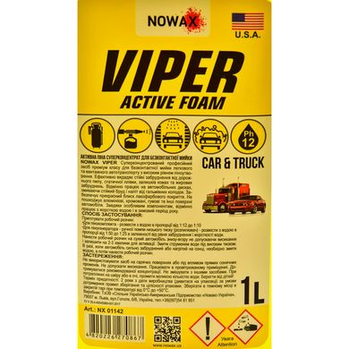 Купить Пена активная для бесконтактной мойки Nowax Viper Active Foam суперконцентрат 1 л (NX01142) 60464 Пена Активная Концентраты Шампуни