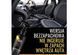 Buy Car care kit Professional K2 Roton 7 pcs 57681 Technical assistance and care kits for motorists - 4 photos from 8