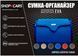 Buy Organizer for trunk EVA-Bag 360 x 370 x 220 mm Rhombus 65916 Travel bag organizer - 4 photos from 7