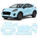 Купити Антигравійна захисна бронеплівка за лекалами для Ford Puma I 2019- повний кузов 104517 Модельні лекала захисних плівок для Ford