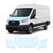 Купити Антигравійна захисна бронеплівка за лекалами для Ford Transit VII 2013- капот і передні крила 104539 Модельні лекала захисних плівок для Ford