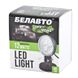 Купити Світлодіодна додаткова LED фара БЕЛАВТО EPISTAR Spot Дальнє світло Лінза Алюмінієвий корпус (BOL0403L) 62374 Додаткові LЕD фари - 3 фото из 3
