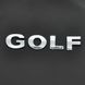 Купить Эмблема надпись Golf раздельная надпись Golf 4- 5 скотч 22209 Эмблема надпись на иномарки - 1 фото из 2