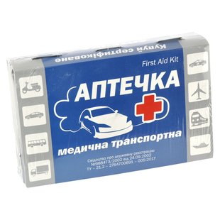 Купить Аптечка автомобильная АМА-1 до 9 человек / First AID Kit / Сертификат 24441 Аптечки автомобильные