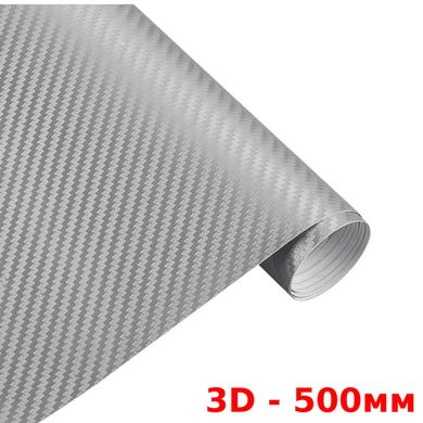 Купить Карбоновая пленка 3D с микроканалами 1.52 м х 500 мм Серая Матовая 60720 Карбоновая пленка универсальная 3D 5D 7D