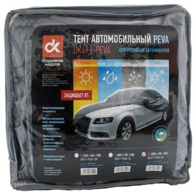 Купить Тент автомобильный для седана ДК PEVA XL 535x178x120 см (карманы под зеркала уплотненный) 7108 Тенты для седанов