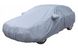 Купить Тент автомобильный для седана ДК PEVA XL 535x178x120 см (карманы под зеркала уплотненный) 7108 Тенты для седанов - 1 фото из 6