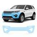 Купити Антигравійна захисна бронеплівка за лекалами для Land Rover Discovery Sport L550 2014-2019 - передній бампер 105978 Модельні лекала захисних плівок для Land Rover