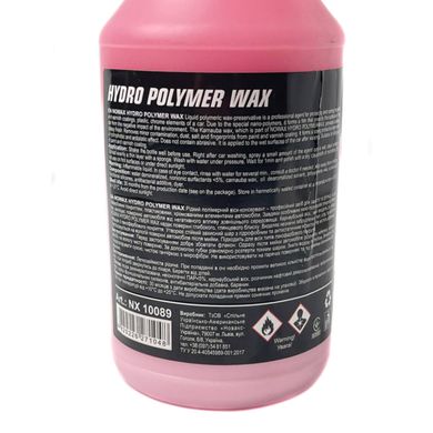 Купить Воск профессиональный полимерный жидкий NOWAX Hydro Polymer Wax консервант 1л Оригинал (NX10089) 60466 Полироли кузова воск - жидкое стелко - керамика