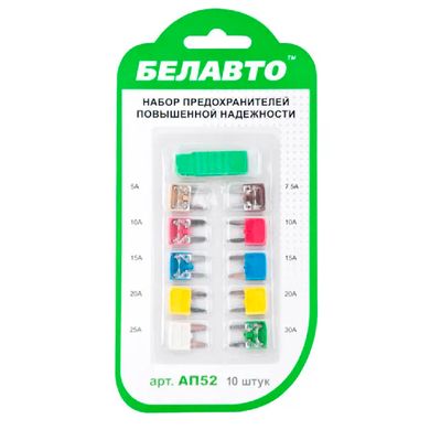 Купити Набірзапобіжників Міні підвищеної надійності 5А 7,5А 10А 15А 20А 25А 30А (AP52) 80467 Запобіжники