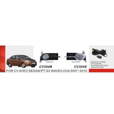 Купить Противотуманные фары Chevrolet Aveo III 2006-2011 в хроме с электро проводкой (CV-304E) 8435 Противотуманные фары модельные Иномарка