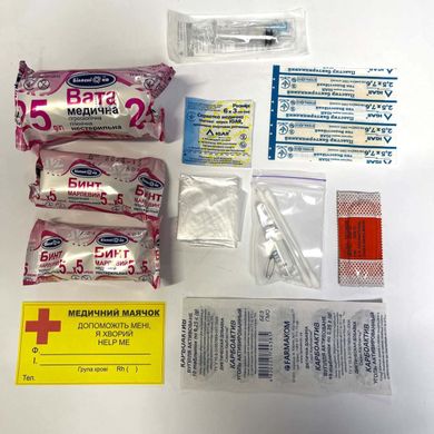 Купить Аптечка автомобильная АМА-1 до 9 человек Пластиковый бокс мини First AID Kit 74408 Аптечки автомобильные