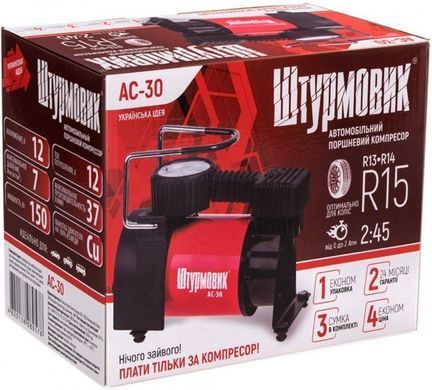 Buy Car compressor Stormtrooper 12V 150w 37l 7atm 12A (AS-30) 26376 ✅Electric car compressors