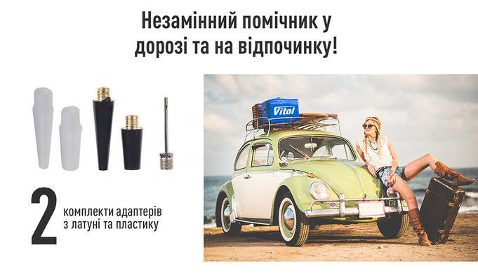 Купить Компрессор автомобильный Vitol 150psi 10Amp 37л R13-R16 прикуриватель (K-30) 91308 ✅Электрические автомобильные компрессоры