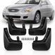 Купить Брызговики для Kia Cerato 2003-2008 Комплект 4 шт 100481 Брызговики Kia - 1 фото из 4