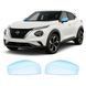 Купити Антигравійна захисна бронеплівка за лекалами для Nissan Juke F16 facelift 2024- дзеркала 107645 Модельні лекала захисних плівок для Nissan