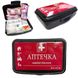 Купить Аптечка автомобильная АМА-1 до 9 человек Пластиковый бокс мини First AID Kit 74408 Аптечки автомобильные - 1 фото из 5