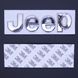 Купити Емблема - напис "JEEP" скотч 140х40 мм скотч 3М (Польща) 22211 Емблема напис на іномарки - 1 фото из 2