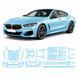 Купить Антигравийная защитная бронепленка по лекалам для BMW 8 Series G15/G14/G16 facelift 2022- полный кузов 102259 Модельные лекала защитных пленок для Bmw
