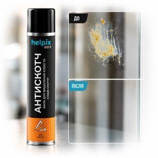 Buy Helpix ANTI-SCOTCH aerosol 400 ml spray for removing stickers from sticky tape 100393 Plastic cleaner - Sticker remover - Gasket sealant - Bitumen