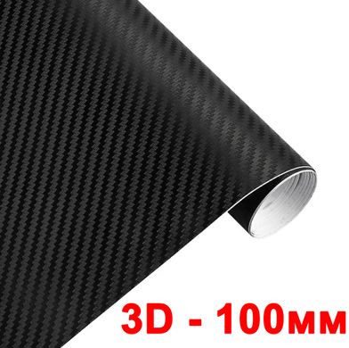 Купити Карбонова плівка 3D з мікроканалами 1.52 м х 100 мм Чорна Матова 60400 Карбонова плівка універсальна 3D 5D 7D
