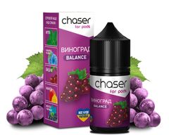 Купить Chaser жидкость 30 ml 50 mg Виноград 66509 Жидкости от Chaser