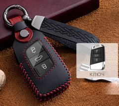 Купити Чохол для автоключів Volkswagen із Брелоком Універсальний (3 кнопки №3) 66778 Чохли для автоключів (Оригінал)