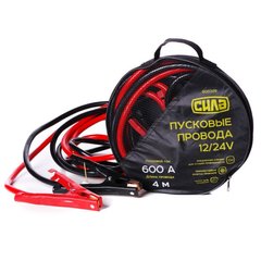 Купить Провода пусковые для прикуривания СИЛА 600А 4м Морозостойкость -25°C сумка 10 мм (900309) 44656 Пусковые провода