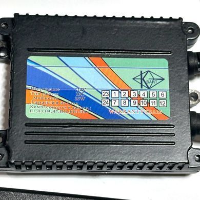 Купити Блок розпалювання 12V 35W Slim DC Ballast 9-16V 2 шт 31793 Блоки Розпалювання - Адаптер