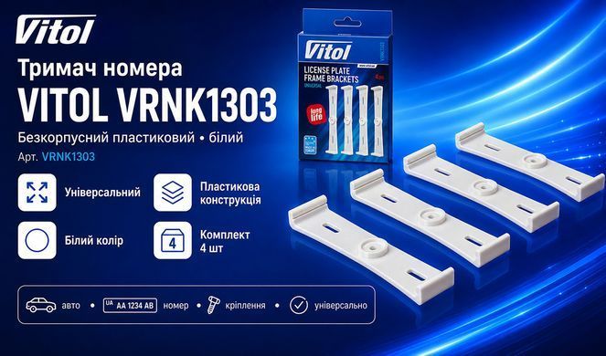 Buy License plate holder without frame, plastic cone, white, 4 pcs (VRNK1303) 102709 Number frame - Universal - American type