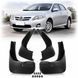 Купити Бризковики Volkswagen Toyota Corolla (E150) та Corolla USA 2007-2013 Модельні комплект 4 шт (OEM: 76621-12260, 76622-12260 76625,-12530 76626-12530, 76626-12580) 110386 Бризговики Toyota - 1 фото из 2