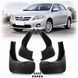 Купить Брызговики Toyota Corolla (E150) и Corolla USA 2007-2013 Модельные комплект 4 шт (OEM: 76621-12260, 76622-12260 76625,-12530 76626-12530, 76625-12580, 76626-12580) 110386 Брызговики Toyota - 1 фото из 2