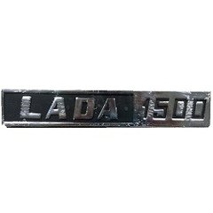 Купить Эмблема надпись Lada 1500 / на багажник / 3 пукли / хром 22281 Эмблема надпись ВАЗ